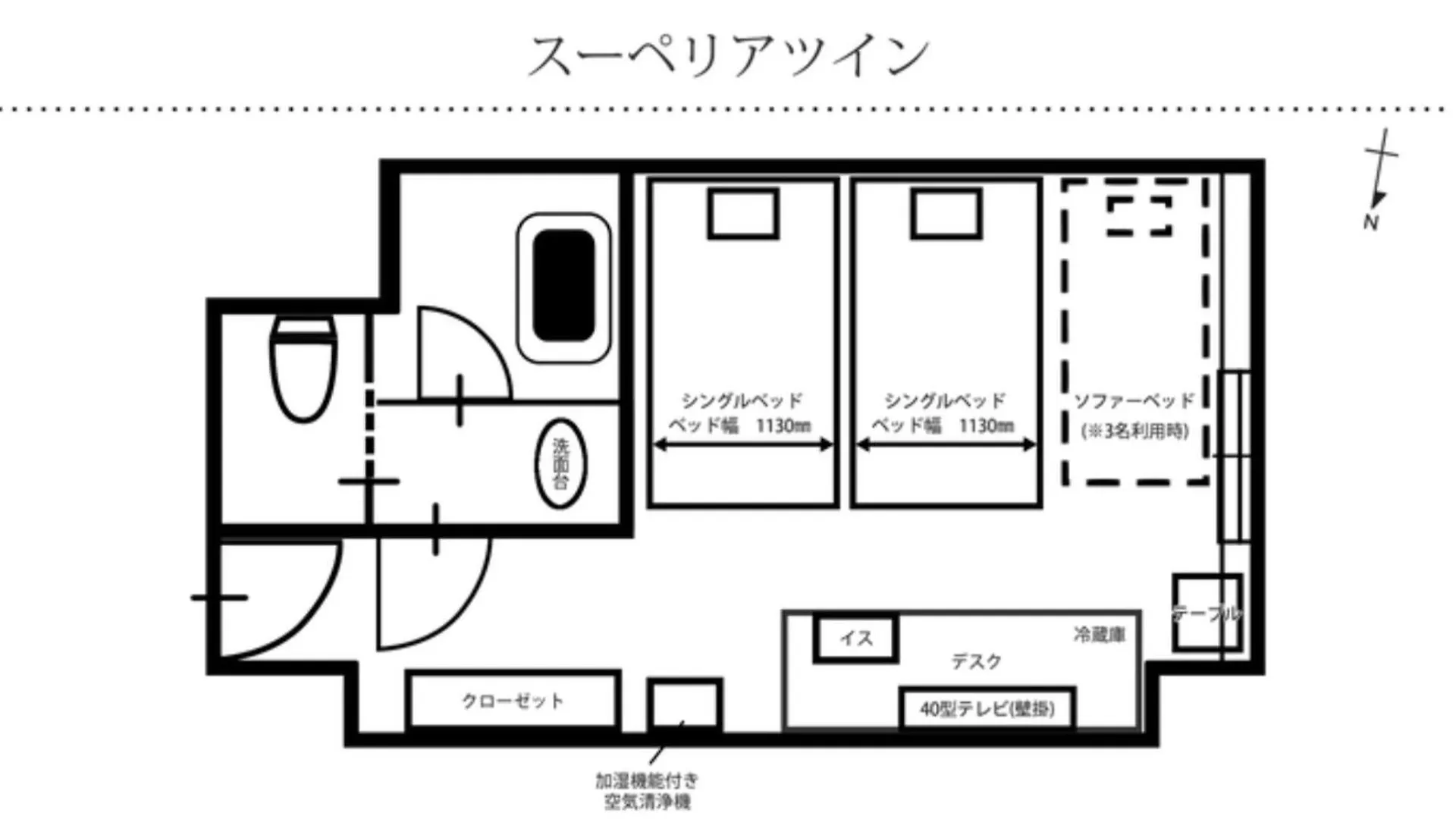 Tmark City Hotel Sapporo Odori - Vacation Stay 85629V 0*,